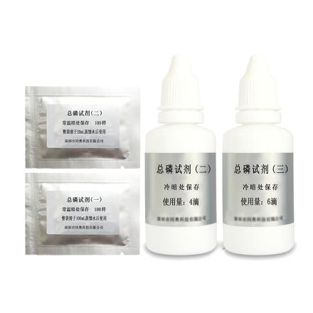 同奥科技 TR-TP总磷试剂套装高稳定性精确测量