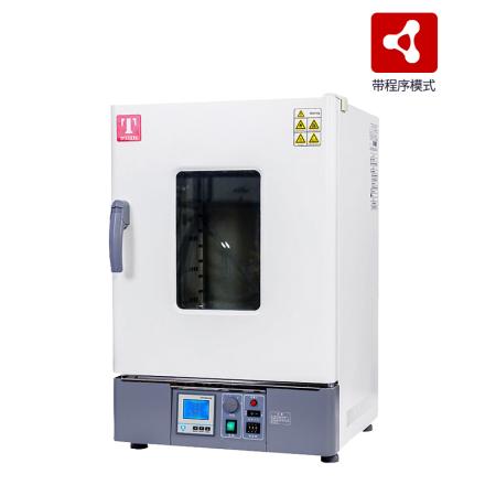 泰斯特 GP-30BE干燥培养两用箱程序模式双风道强制对流PID控温