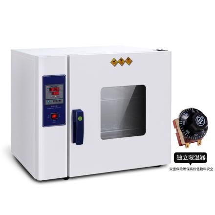 Kenton DHG-9130C + independent thermostatic Drying Oven mirror stainless steel studio three-sided circulation air duct