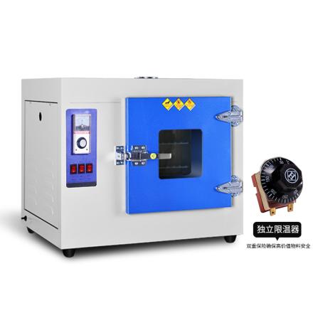 Kenton 202-0 指针式电热干燥箱 独立限温器 350&times;350&times;350mm