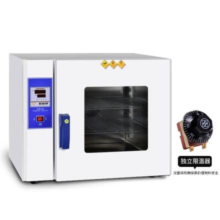 Kenton KH-75A digital display Electric Blast Drying Oven independent temperature limiter microcomputer PID control