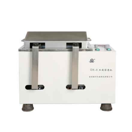 荣华DX-4恒温振荡水浴锅回旋式4孔RT+~50℃&plusmn;0.1℃