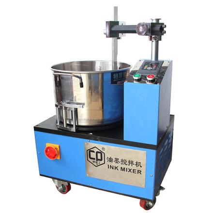 JINGGONG CP2000-D Stirrer inks mixing equipment, low speed intermittent barrel edge mixing