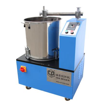 JINGGONG CP5000-D Stirrer inks Coating and mixing equipment, frequency conversion speed regulation 0~ 50rpm