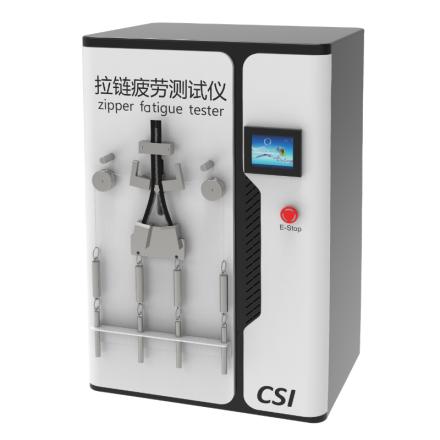 徽涛 CSI-D127 拉链疲劳强度测试仪 往复运动疲劳测试仪 符合SATRA TM50标准