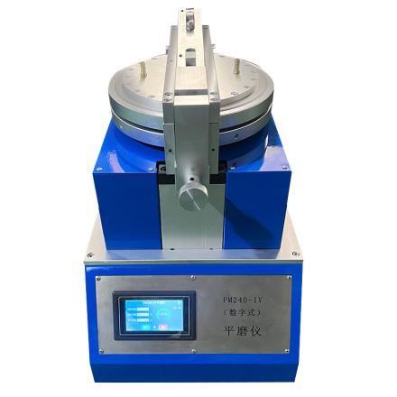 世博伟业 PM240-IV 平磨仪 颜料涂料油墨检测仪 微机控制液晶显示