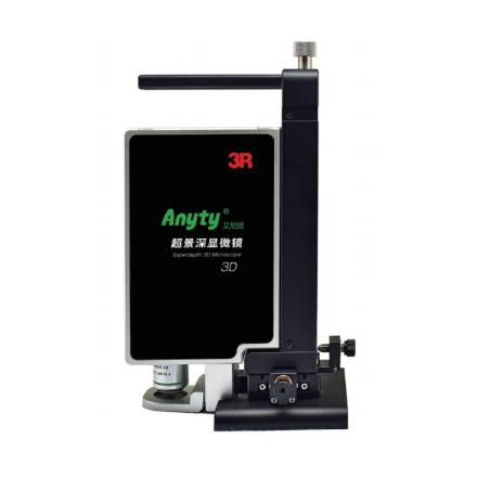 ANYTY 3R-YD3D3000S Super Depth of Field 3D Microscope High Precision Motorized Microfocus 0.2 micron