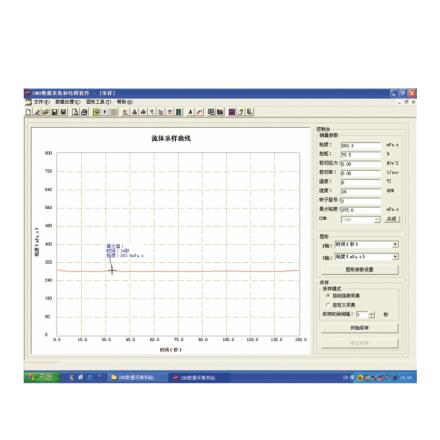 精天 数据采集分析和绘图软件 粘度计配套软件 自动采集记录数据生成曲线