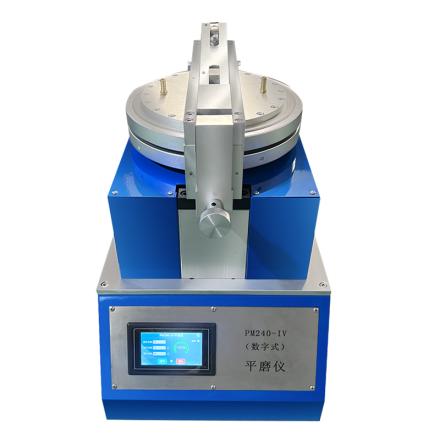 世博伟业PM240-IV平磨仪颜料涂料油墨物理性能检验仪器
