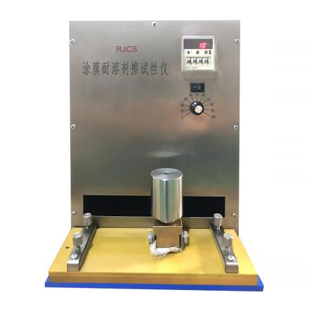 世博伟业 RJCS耐溶剂测定仪耐溶剂擦拭仪涂层耐溶剂擦拭性测定装置