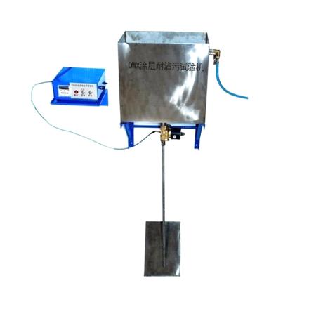 世博伟业 QWX 耐沾污试验机 涂层耐沾污性测定冲洗装置