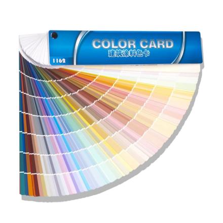 世名 GSB16-1629-2003 建筑涂料色卡1162色 专业色彩参考工具