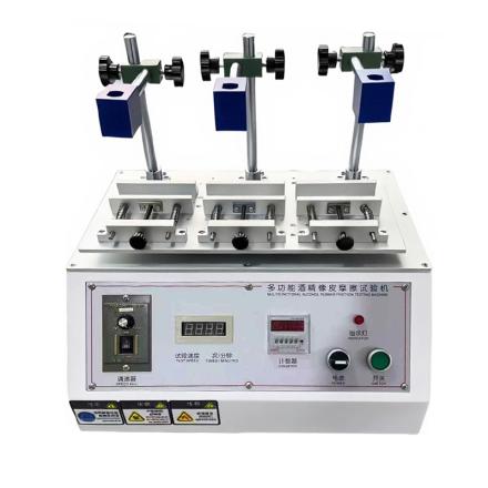 AISRY NBC-5600-3 Multifunctional Alcohol Rubber Friction Testing Machine, Three-station Wear Resistance Test