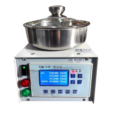 Yingjia 12Az Spin Coater experimental Spin Coater four-stage speed controller Vacuumpump optional