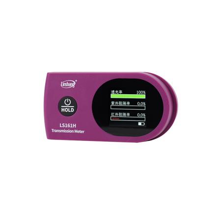 LINSHANG LS161H Solar Film Tester Infrared UV Barrier Rate Visible Light Transmittance Tester