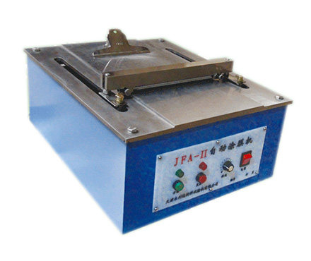 永利达 JFA-Ⅱ 夹具涂膜机 自动涂布机 涂布长度230mm无级变速