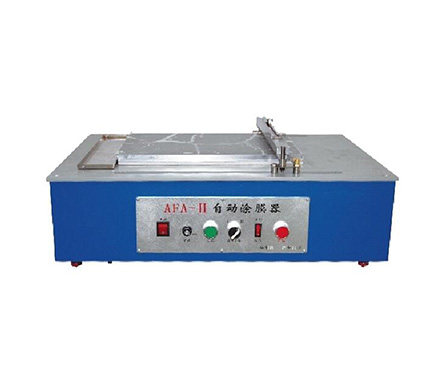 永利达 AFA-Ⅱ 自动涂膜机 真空吸盘涂布机 350W功率300x200mm涂布尺寸