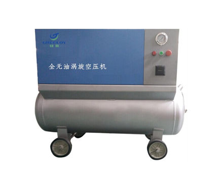 硅莱GA-S601W无油涡旋空压机 排气量稳定超静音