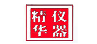 精华仪器
