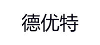 德优特
